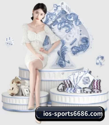 6686体育 APP 界面